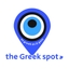 Red Bank - Greek Spot