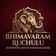 Bhimavaram Ruchulu