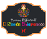 El Rincon Chiapaneco Mexican Restaurant