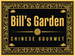 Bill's Garden Chinese Gourmet