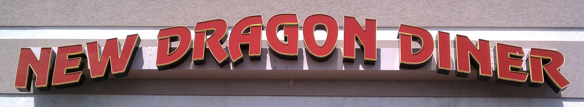 New Dragon Diner Online Menu Best Restaurant In West Jordan New Dragon Diner Online Menu Best Restaurant In West Jordan