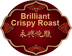 Brilliant crispy roast BBQ roast duck & dumplings