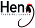 Heng Thai & Rotisserie