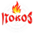 Itokos Grill