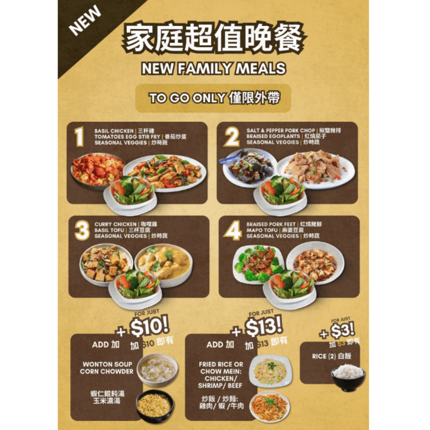 New Family Meals