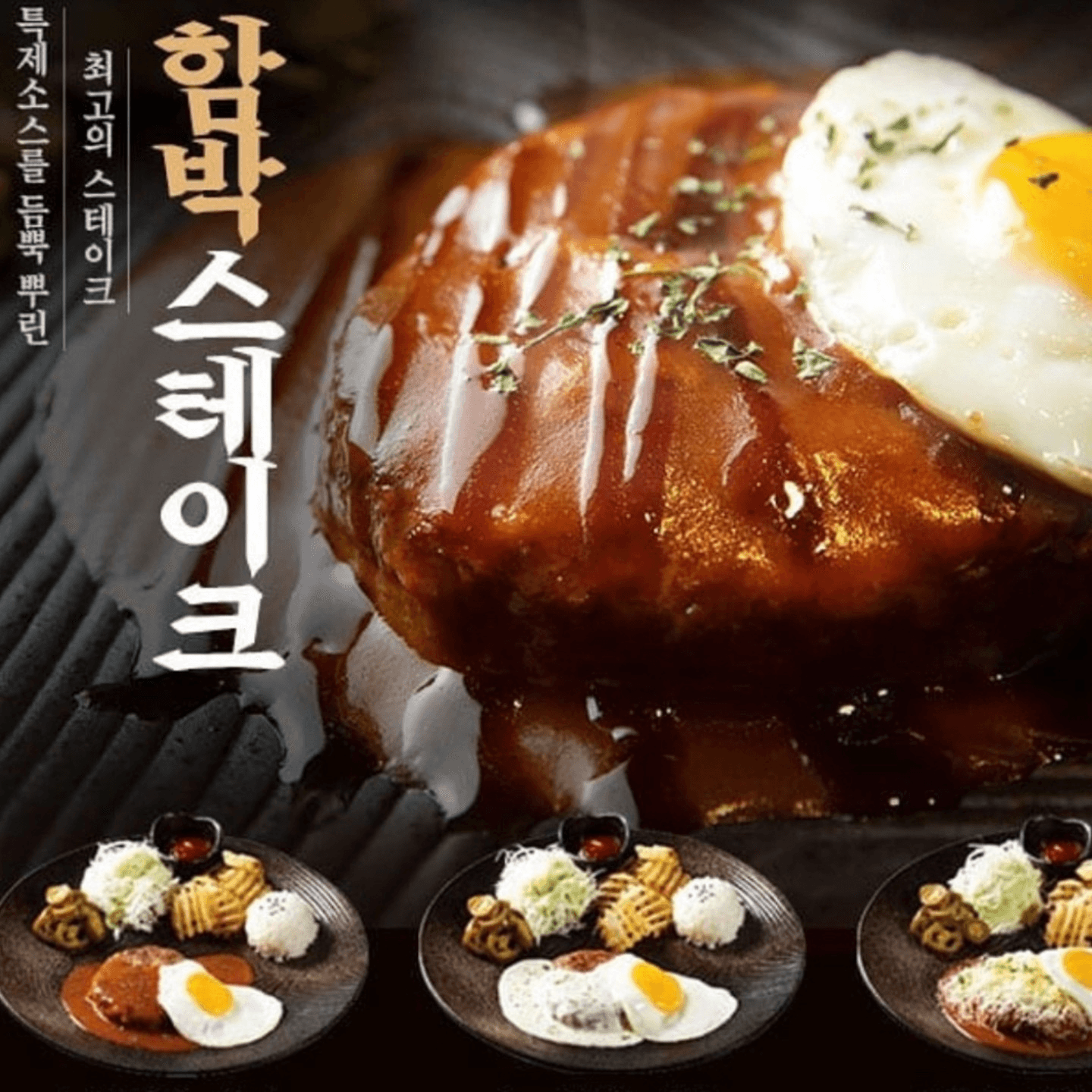 Make Your Suwanee Event Unforgettable