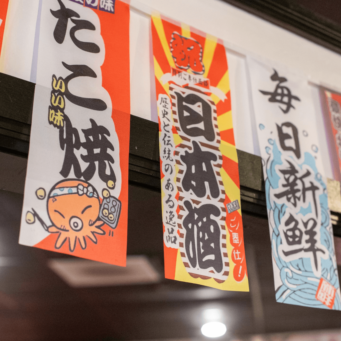 How Ichiban Sushi & Ramen Began 🍣