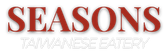 Seasons Taiwanese Eatery 绣蘭竹苑