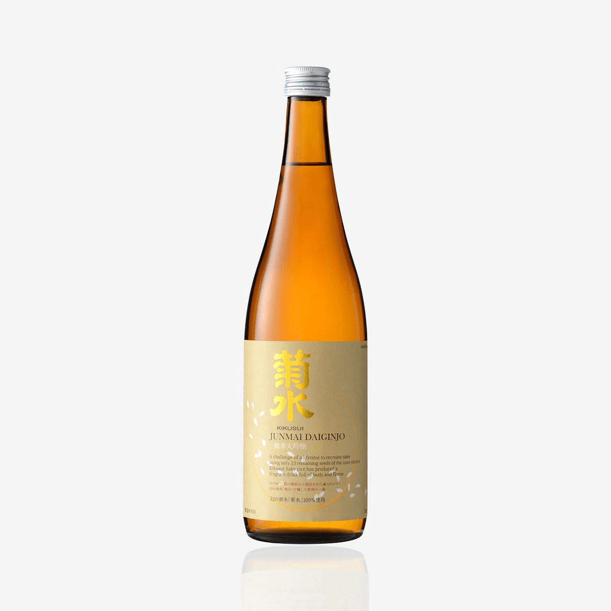Kikusui Junmai Daiginjo sake small bottle 菊水　純米大吟醸　小瓶.