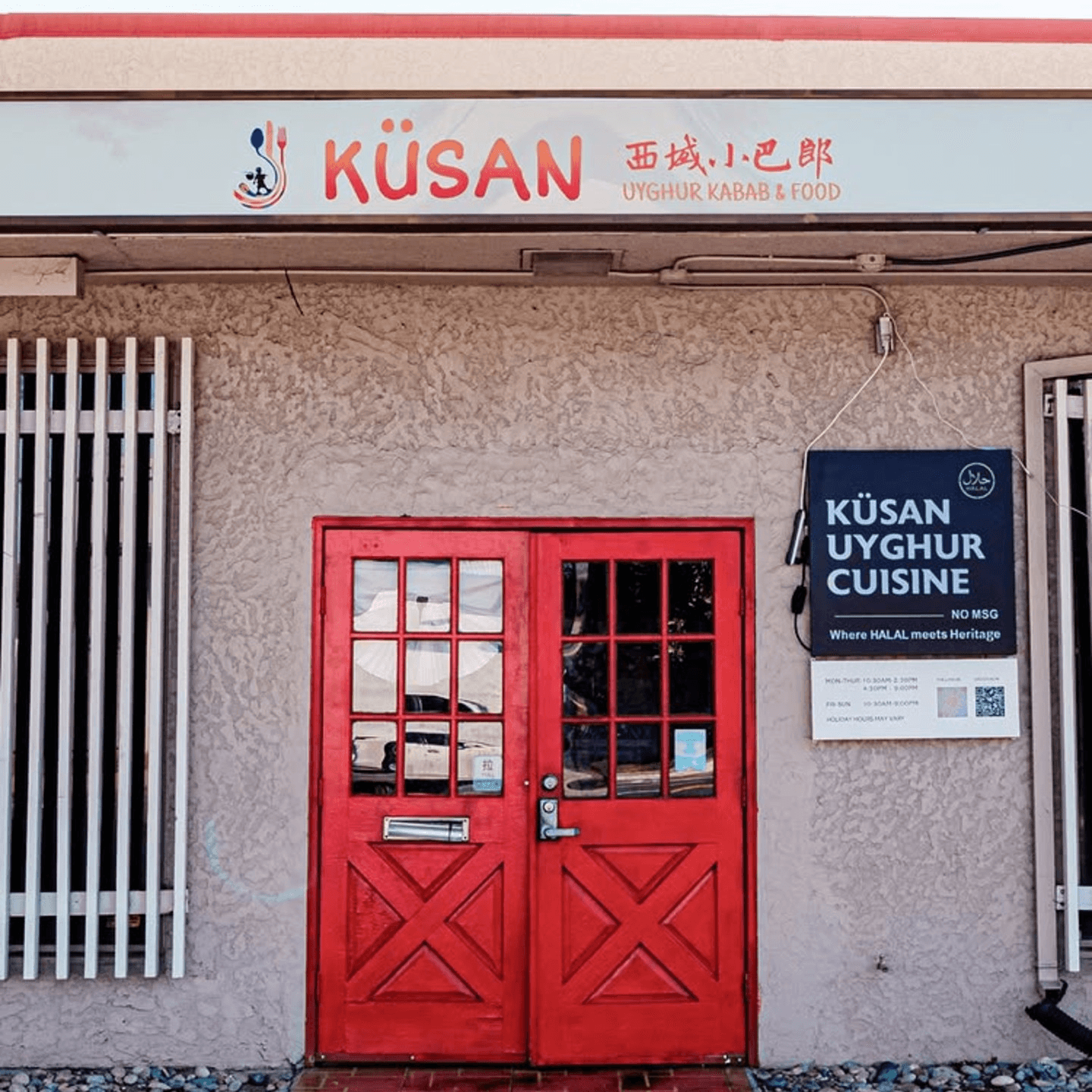 Discover the World of Kusan