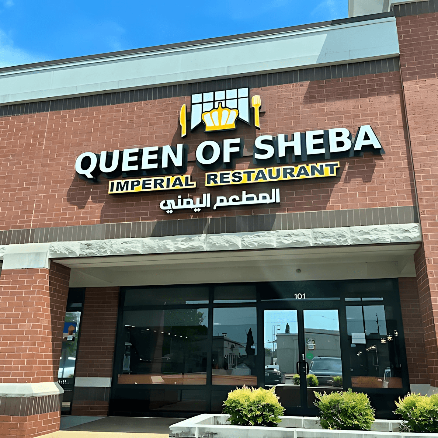 Welcome To Queen Of Sheba Imperial Restaurant