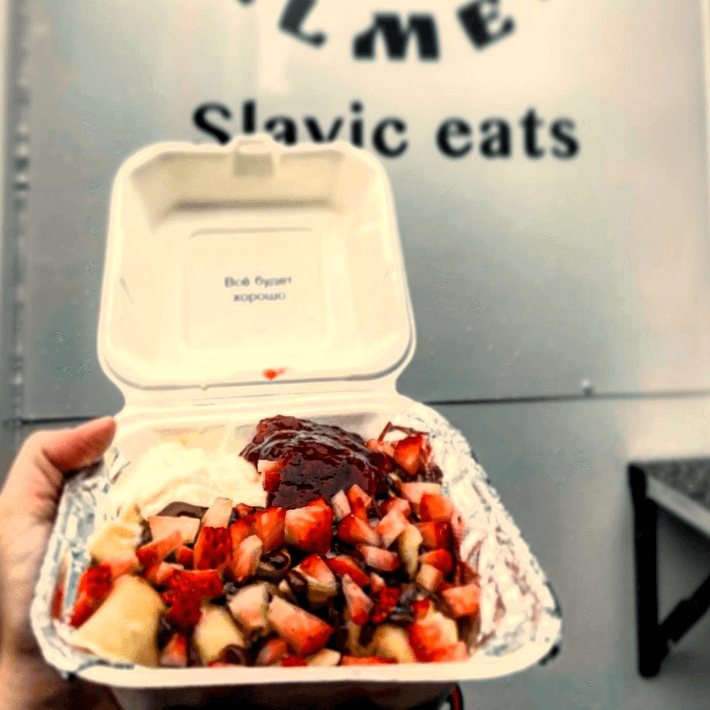 Order with Ease