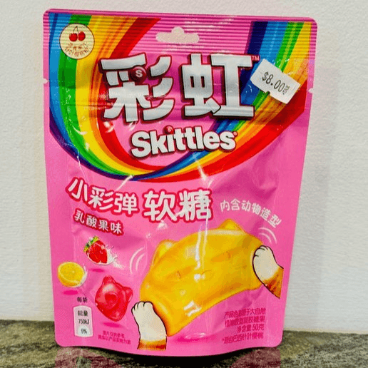 Skittles Yogurt Fruit Flavor.