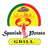 Spanish Potato Grill