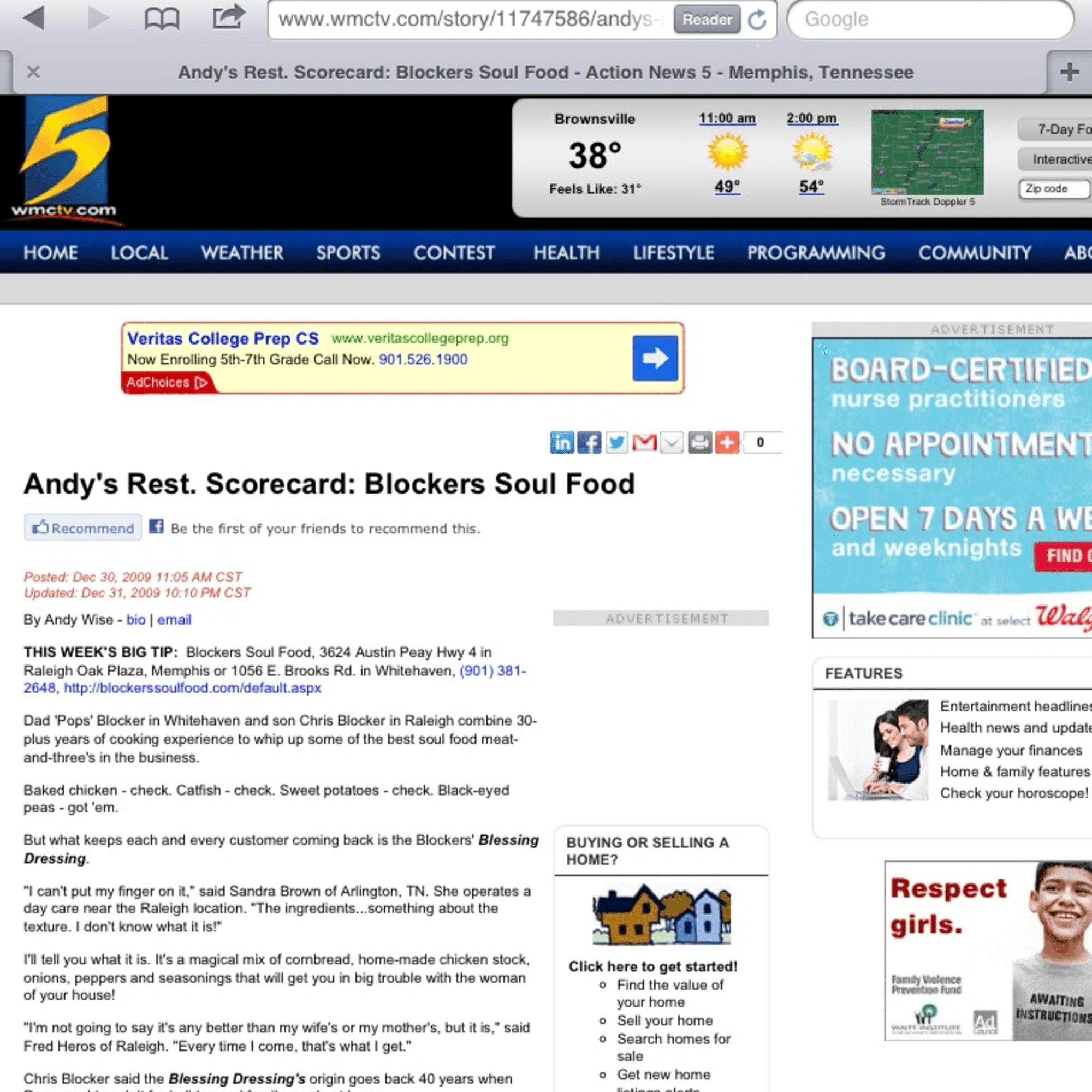 Blockers Soul Food Restaurant & Sports Bar gallery image #2