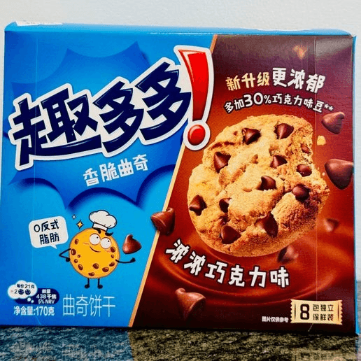 Chips Ahoy Fun Duo Chocolate Chip Cookies.