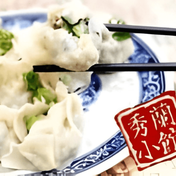 Boiled Chive Dumplings 韭菜豬肉水餃.