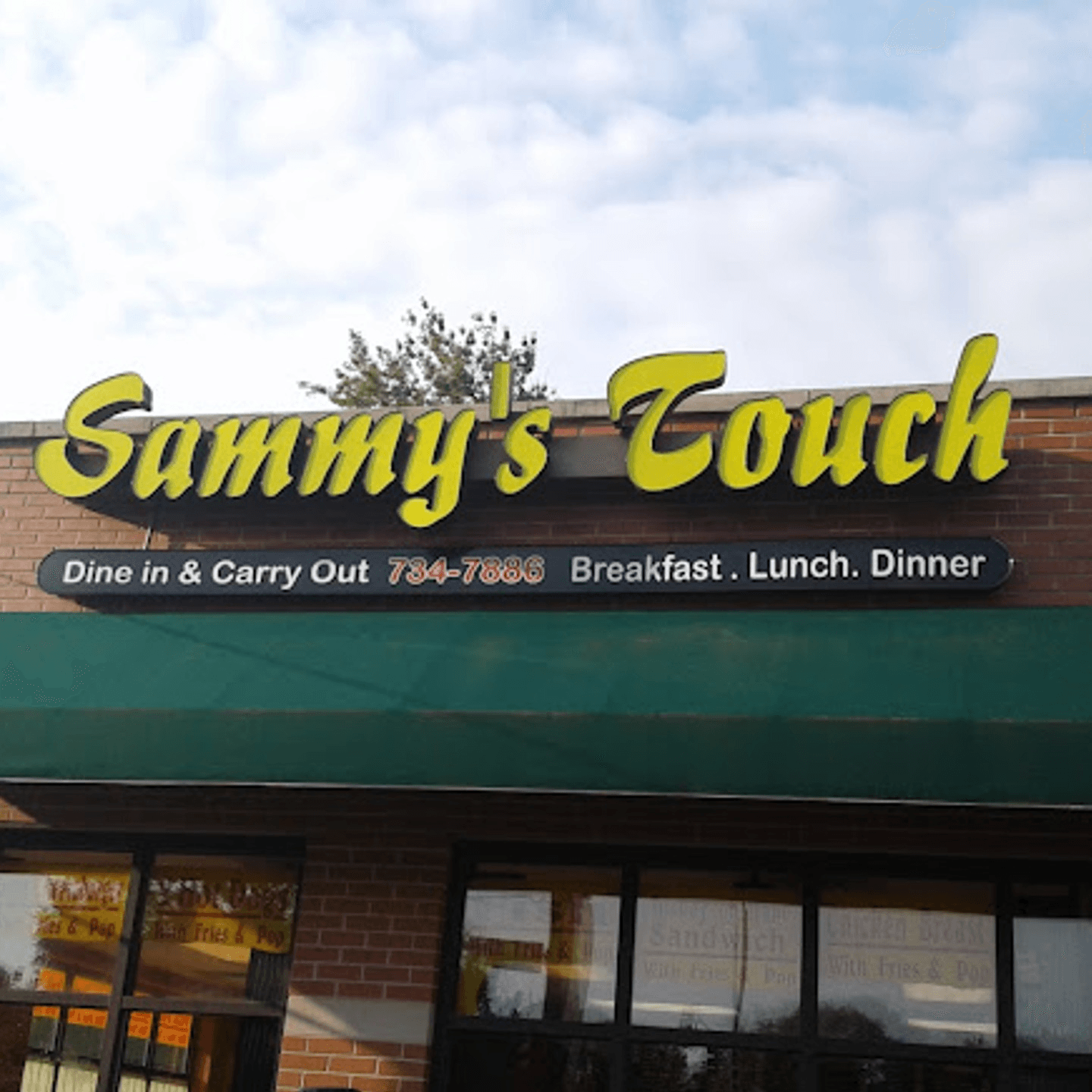 Welcome to Sammy’s Touch at 1157 E 95th St