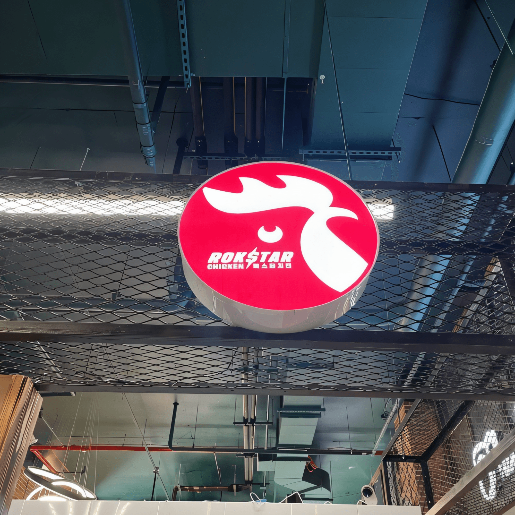 Rokstar Chicken gallery image #1