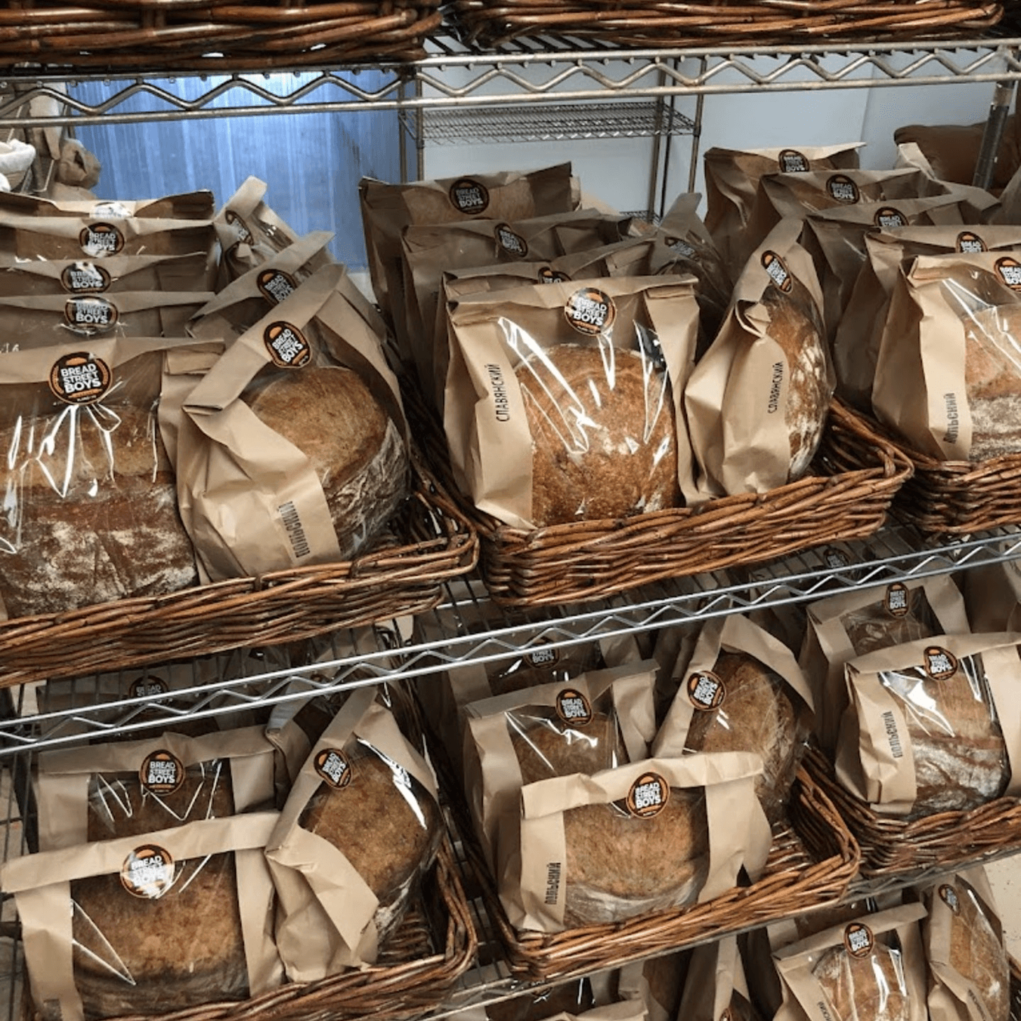 Bread Street Boys: A Dream Realized