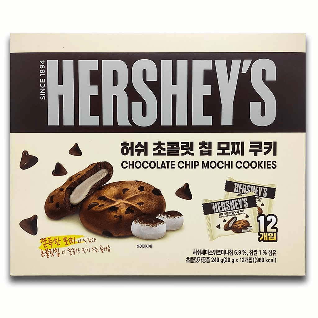 Hershey's Chocolate Chip Mochi Cookies.