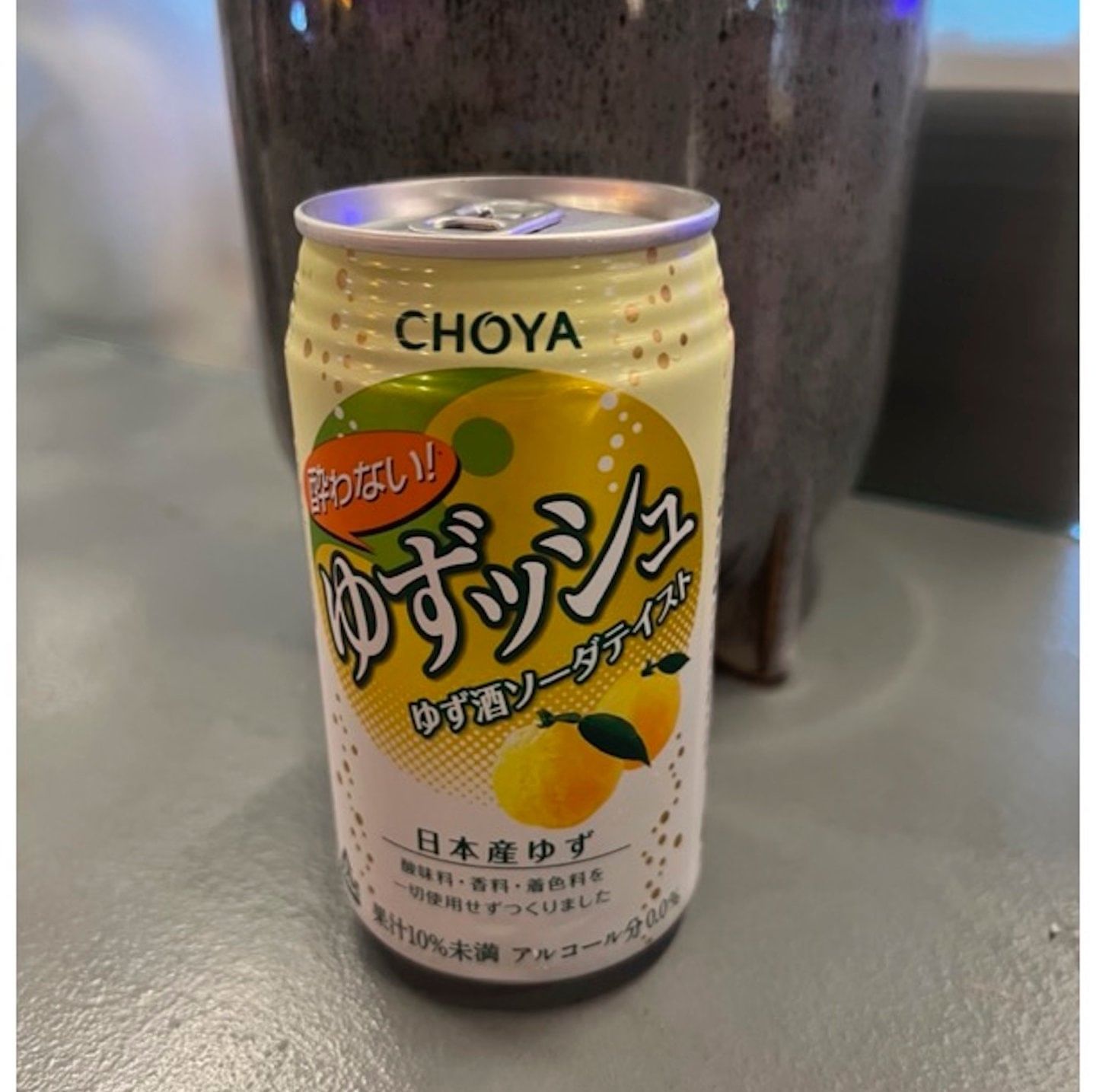 Yuzu Soda.