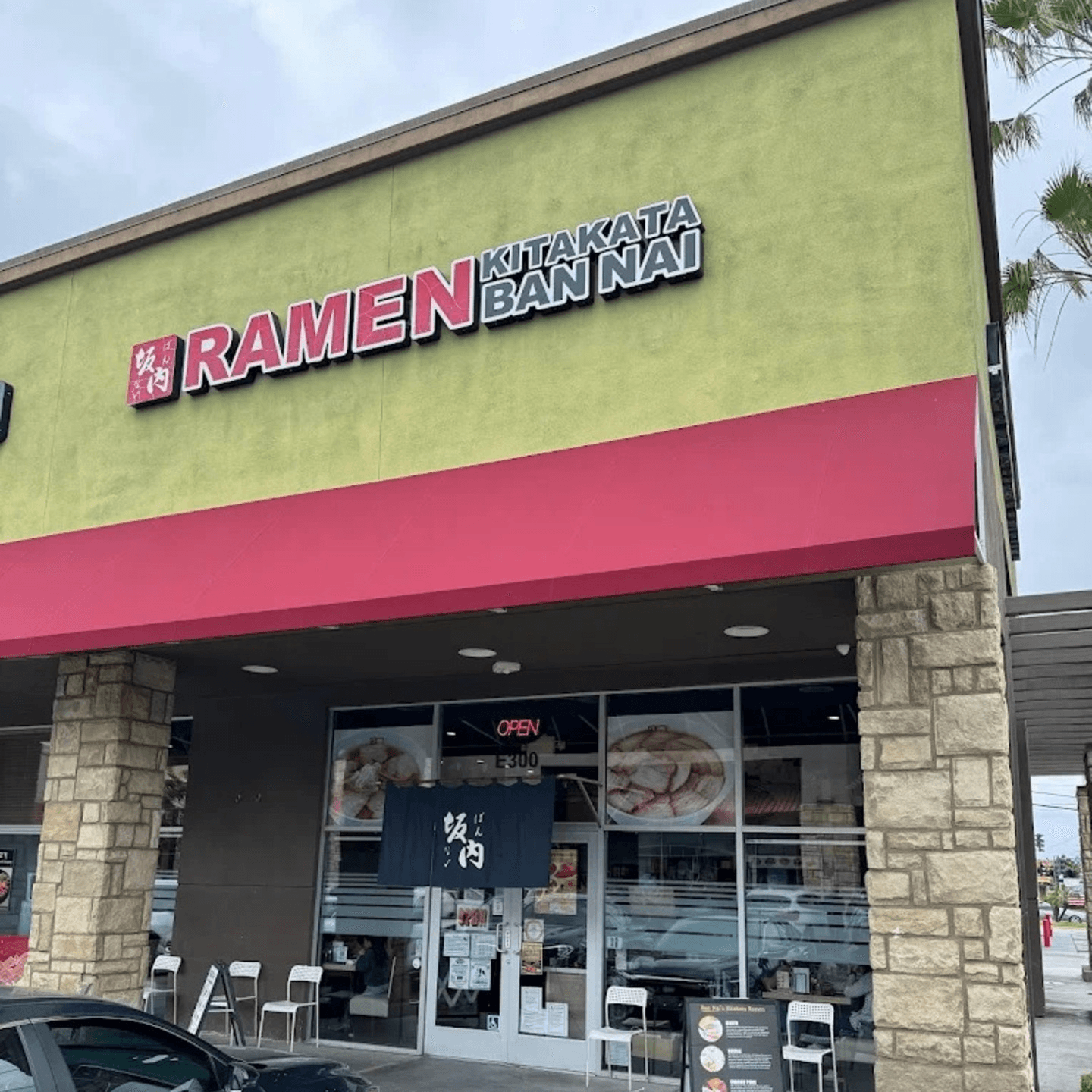 Kitakata Ramen Ban Nai - Buena Park