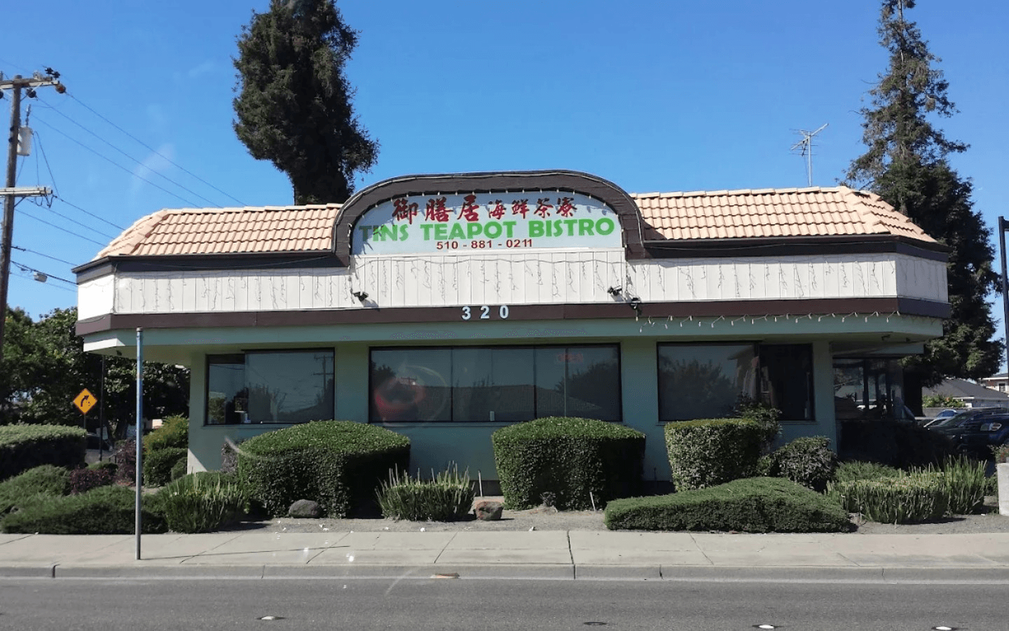 Rooted in Tradition, Crafted with Care