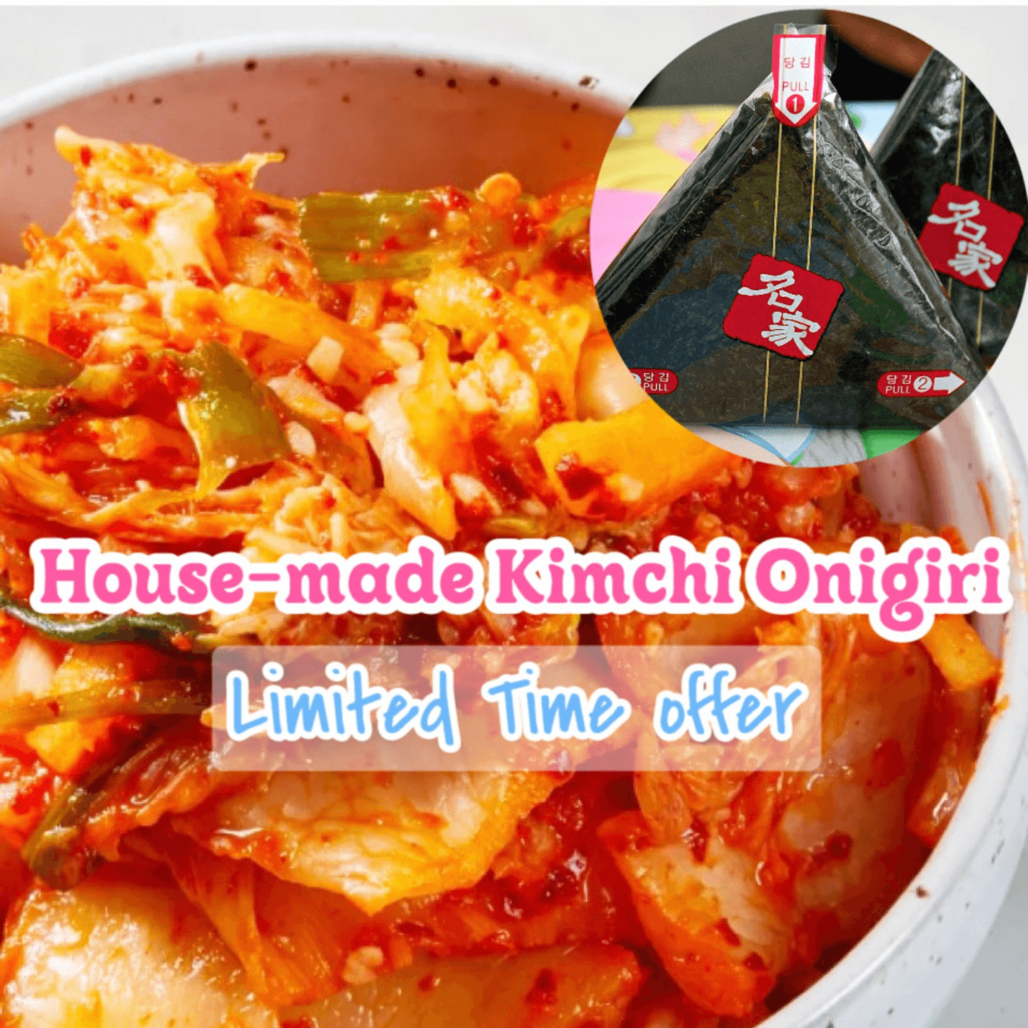 New! Menu Item