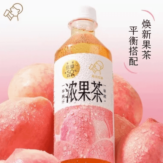 Peach Oolong Tea 喜茶-桃桃金凤.