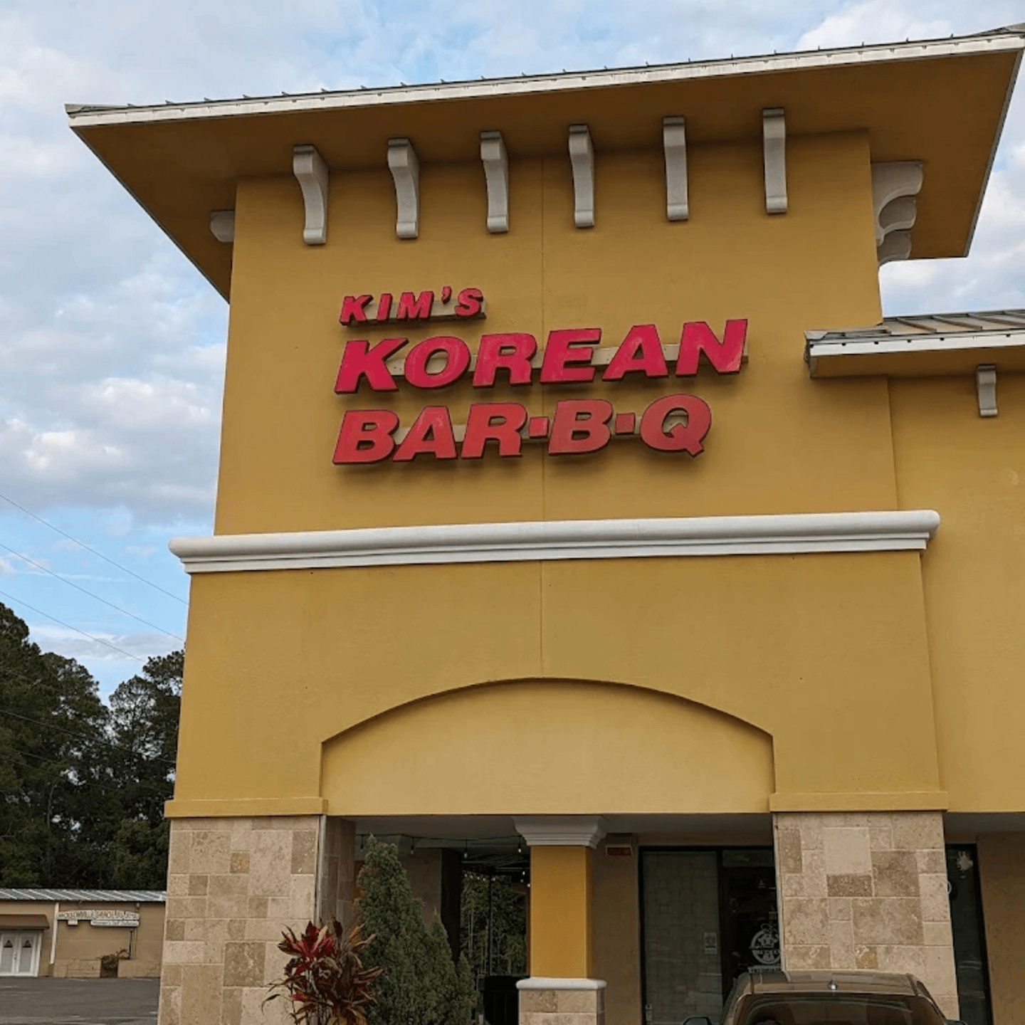  Family Style Korean Dining