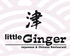 Little Ginger