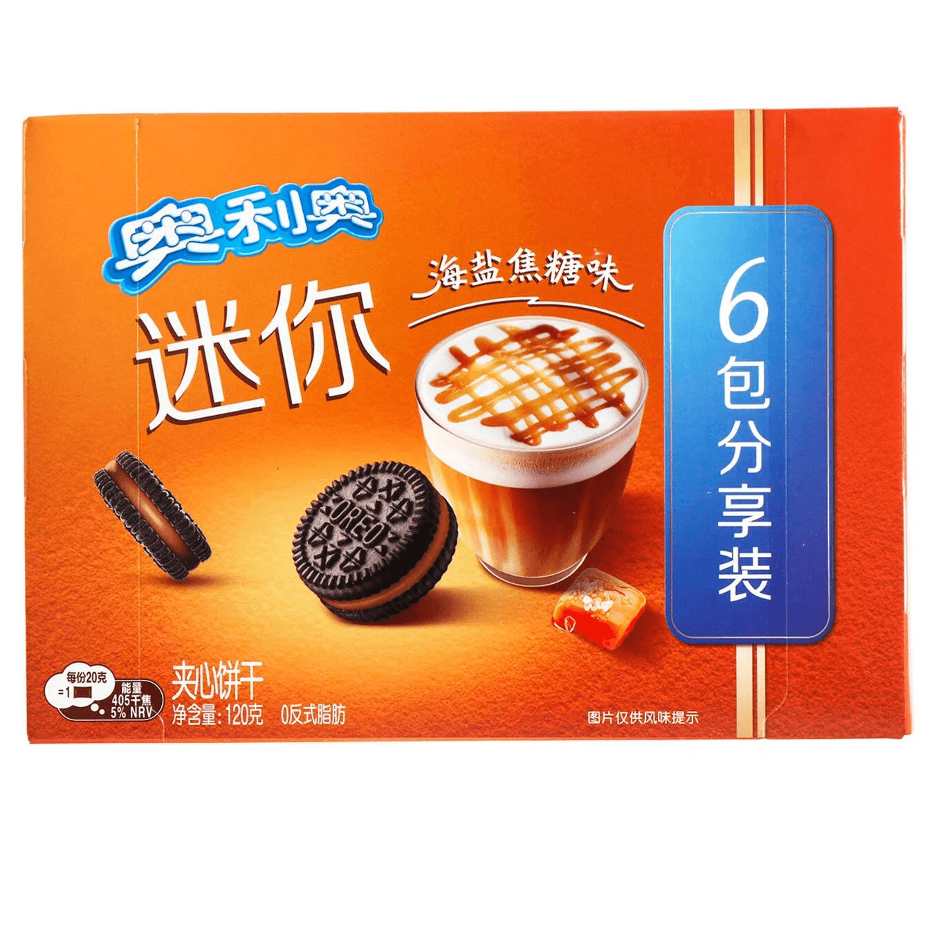 Oreo Mini Cookies Sea Salt Carmel.