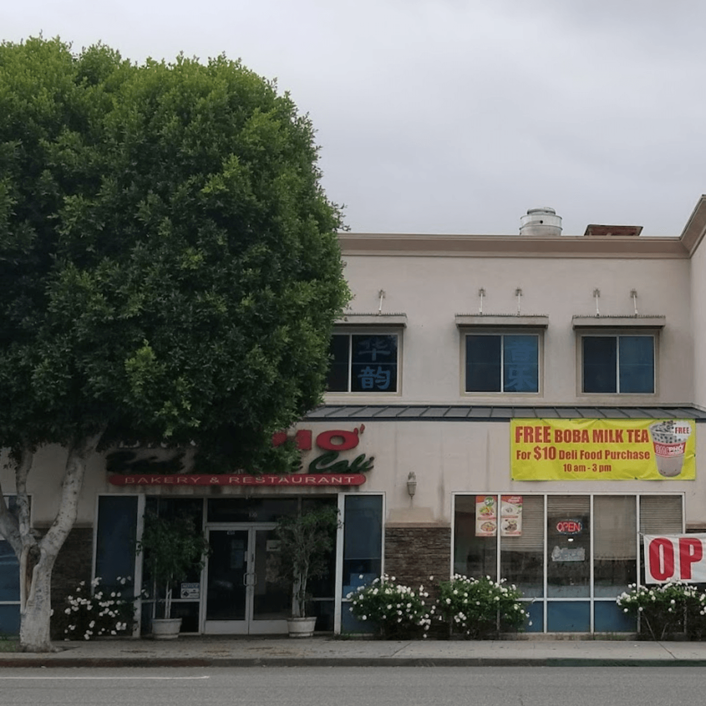 Welcome to BMC Pho | Monterey Park