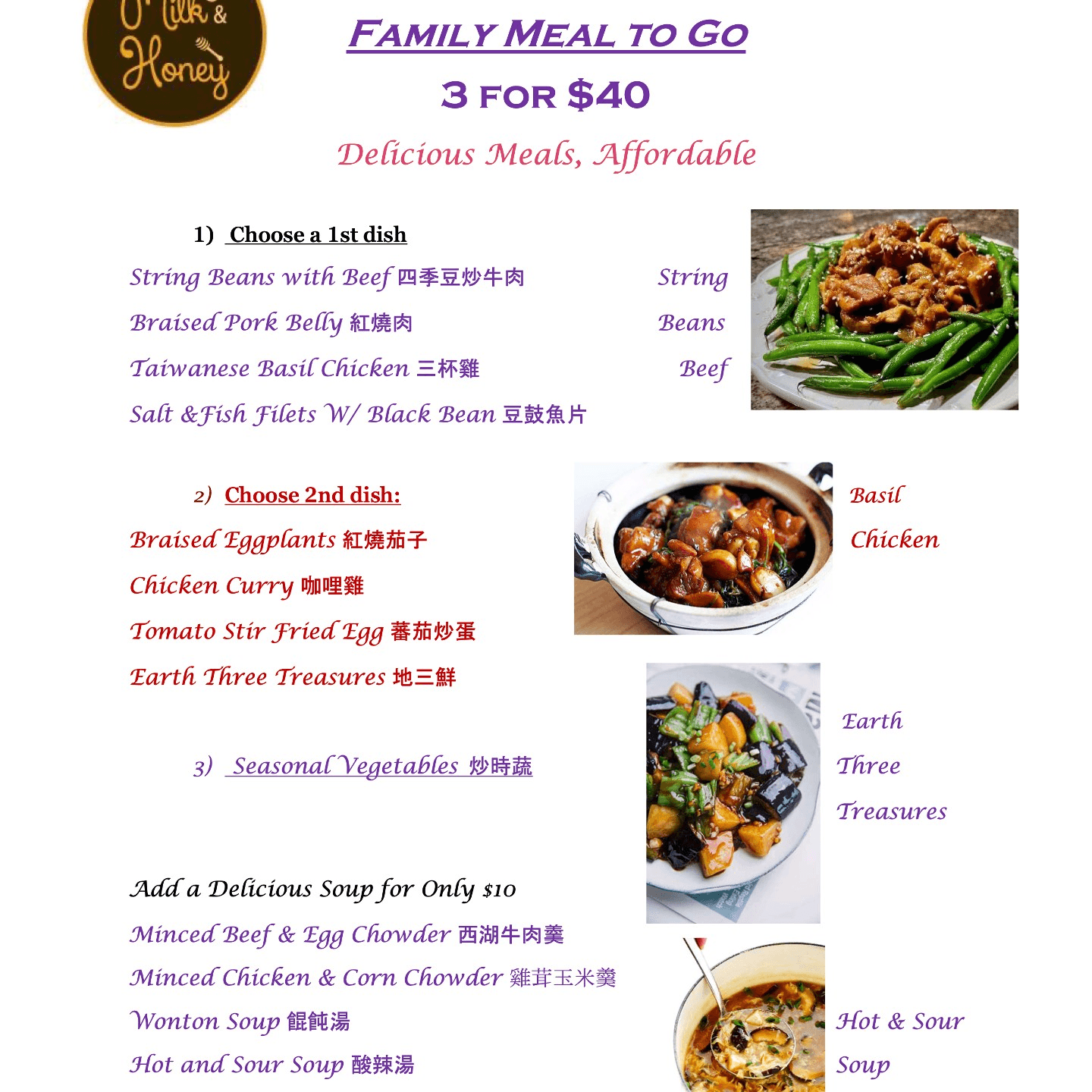 Check out our Monthly Specials!
