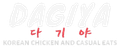 Dagiya