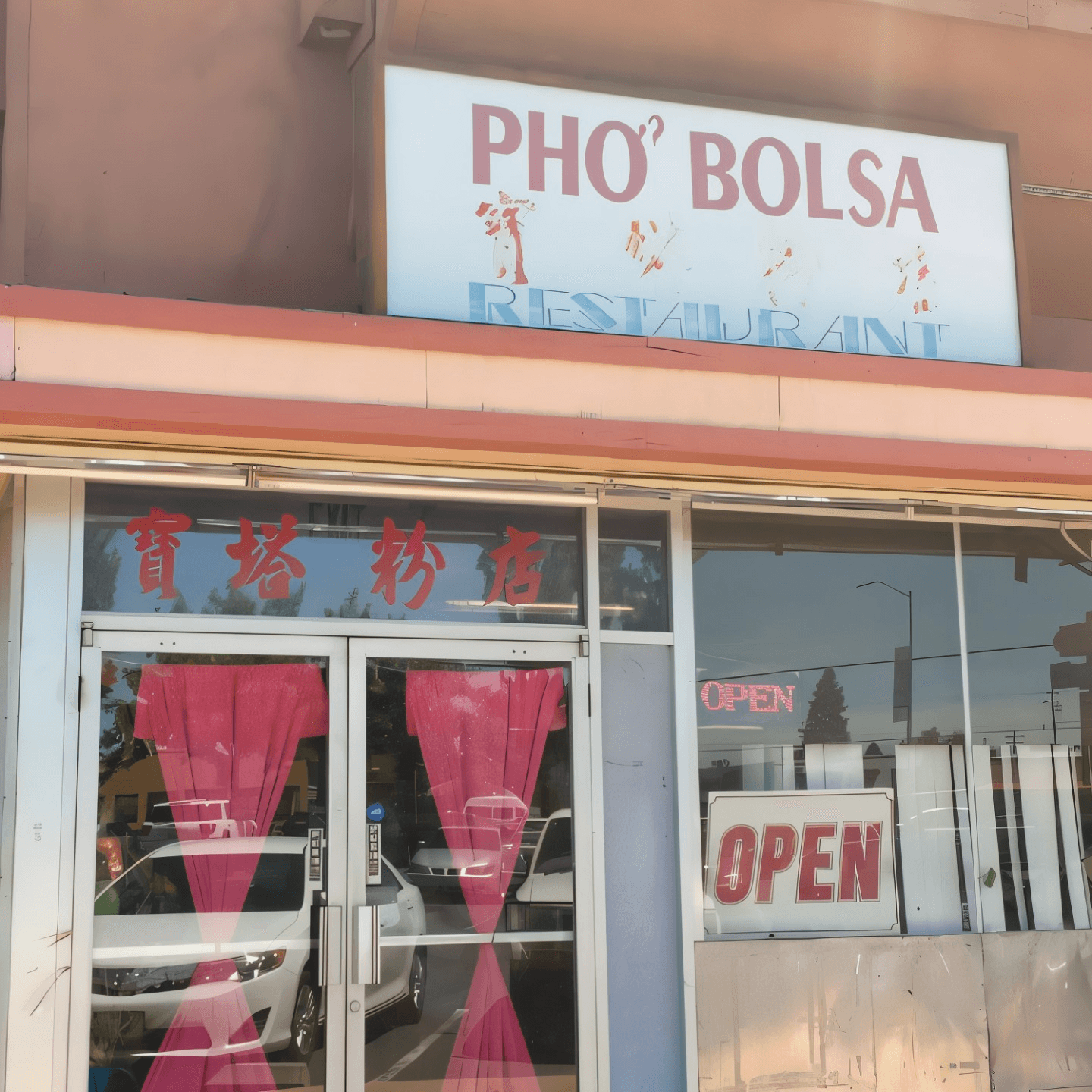 Our Humble Beginnings