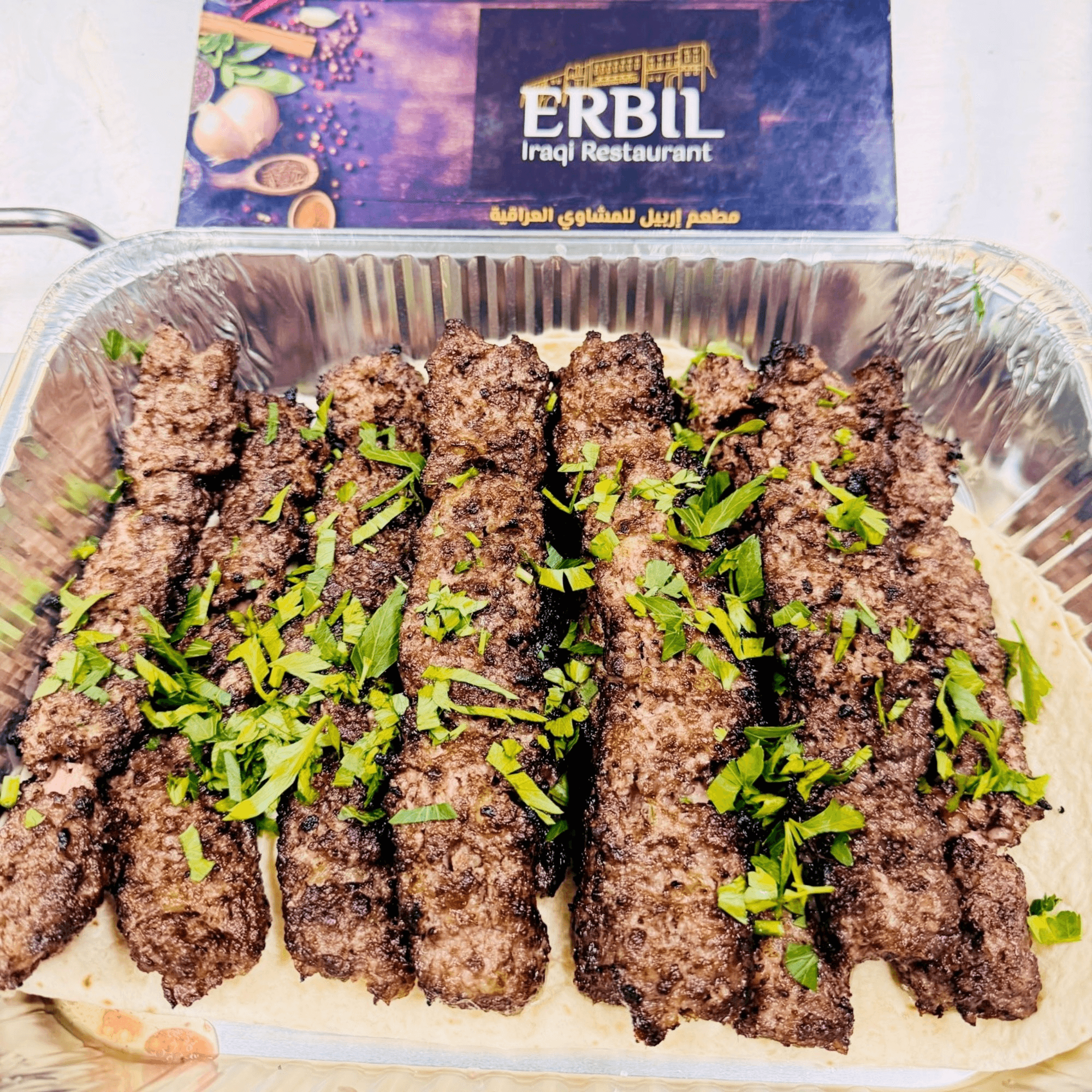 Erbil Kabob gallery image #2