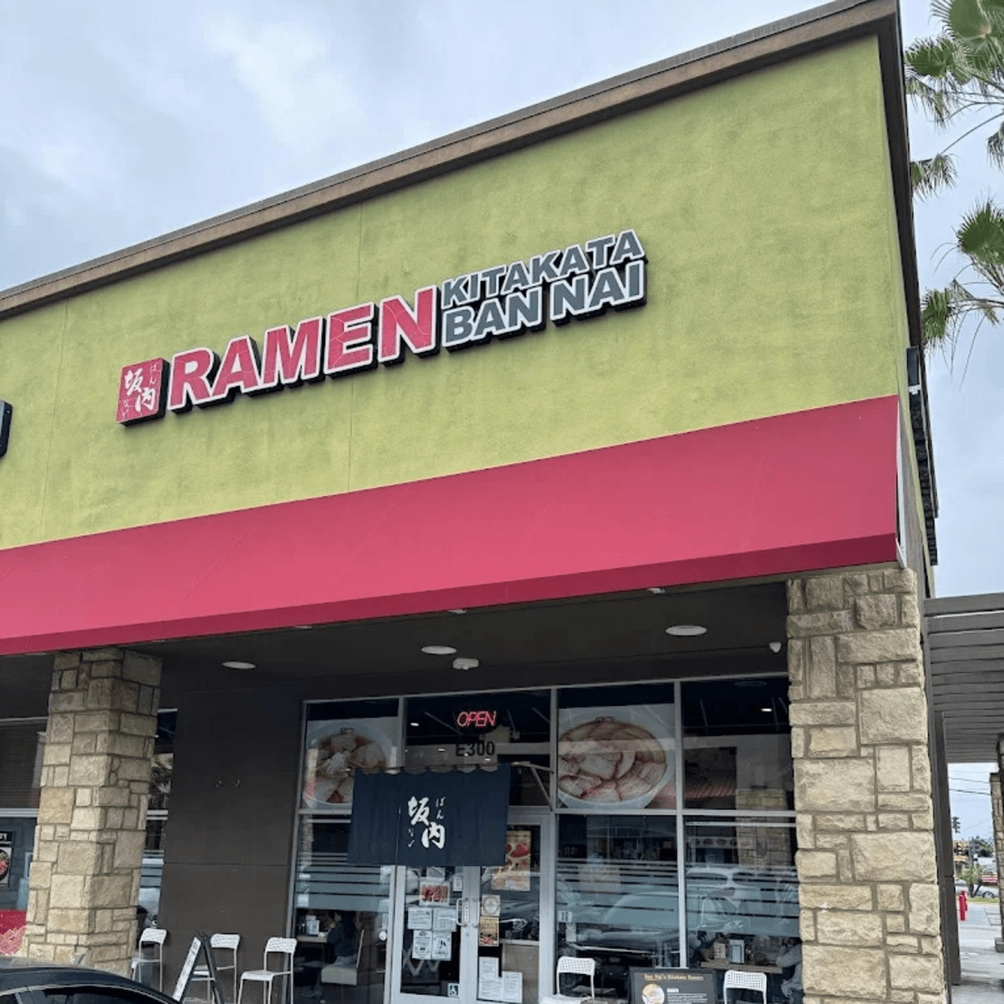 Welcome to Kitakata Ramen Ban Nai - Buena Park