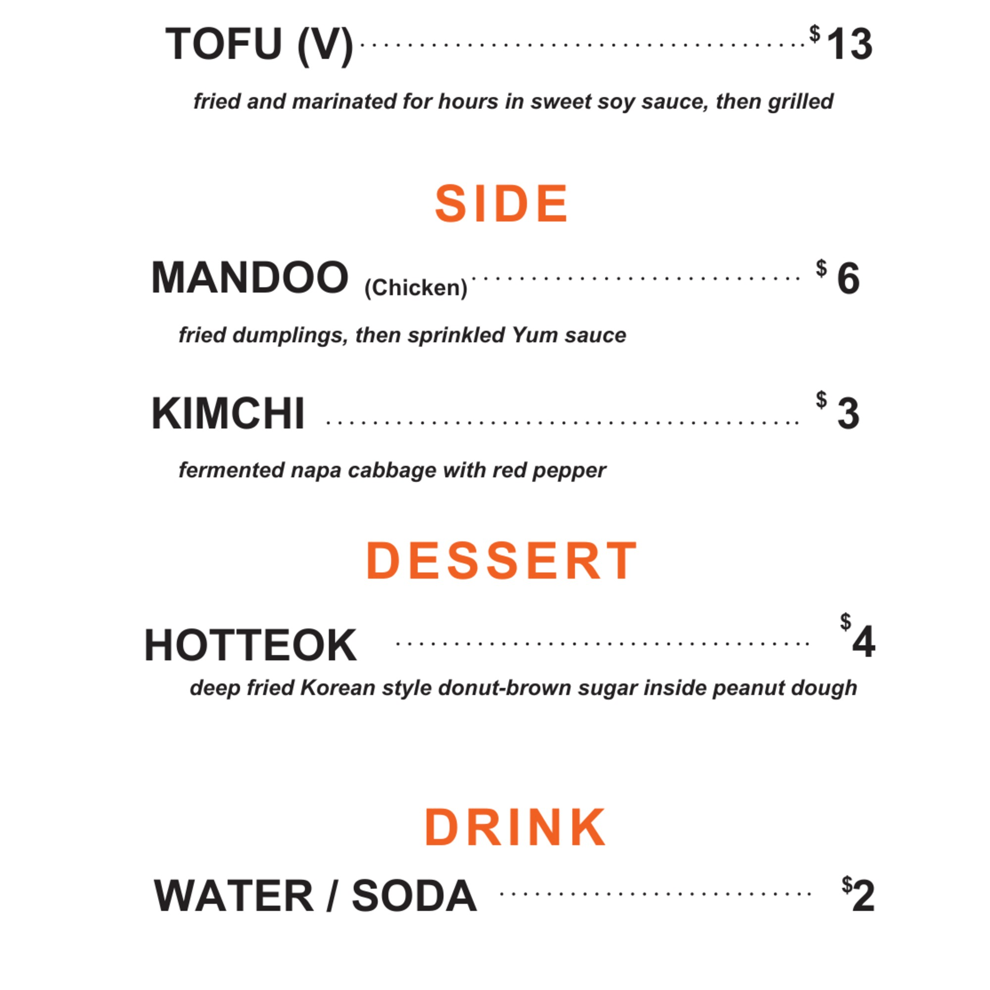 K-Town Snack Bar gallery image #2