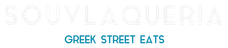 SOUVLAQUERIA