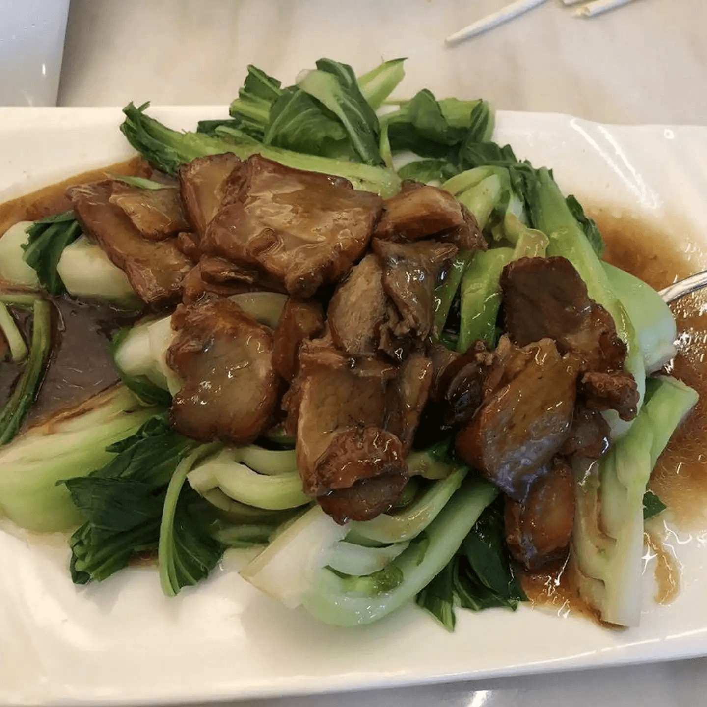 叉烧白菜 Sauteed Barbecue Pork with Bok Choi.