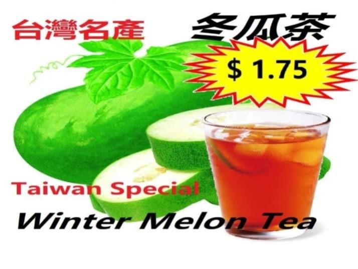 Winter Melon Tea 冬瓜茶.