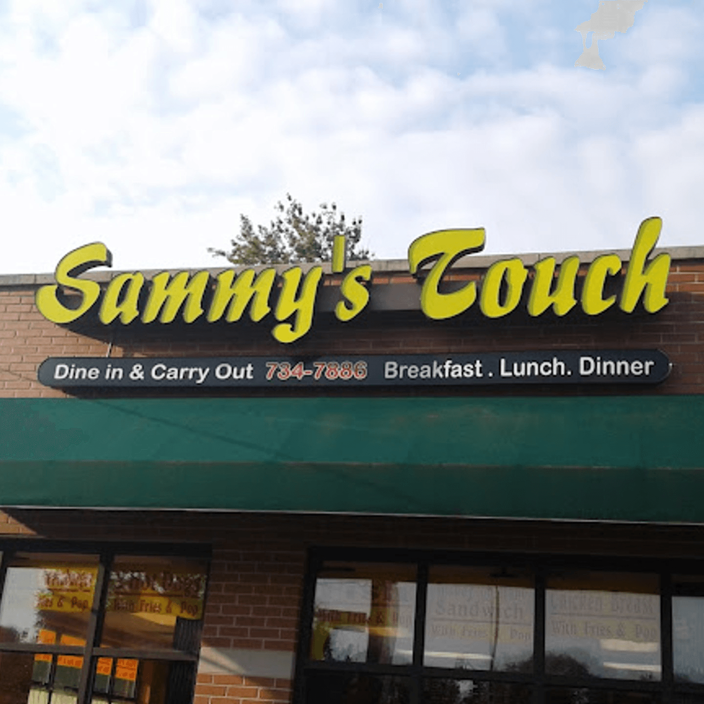 Welcome to Sammy’s Touch at  2537 S Wabash Ave