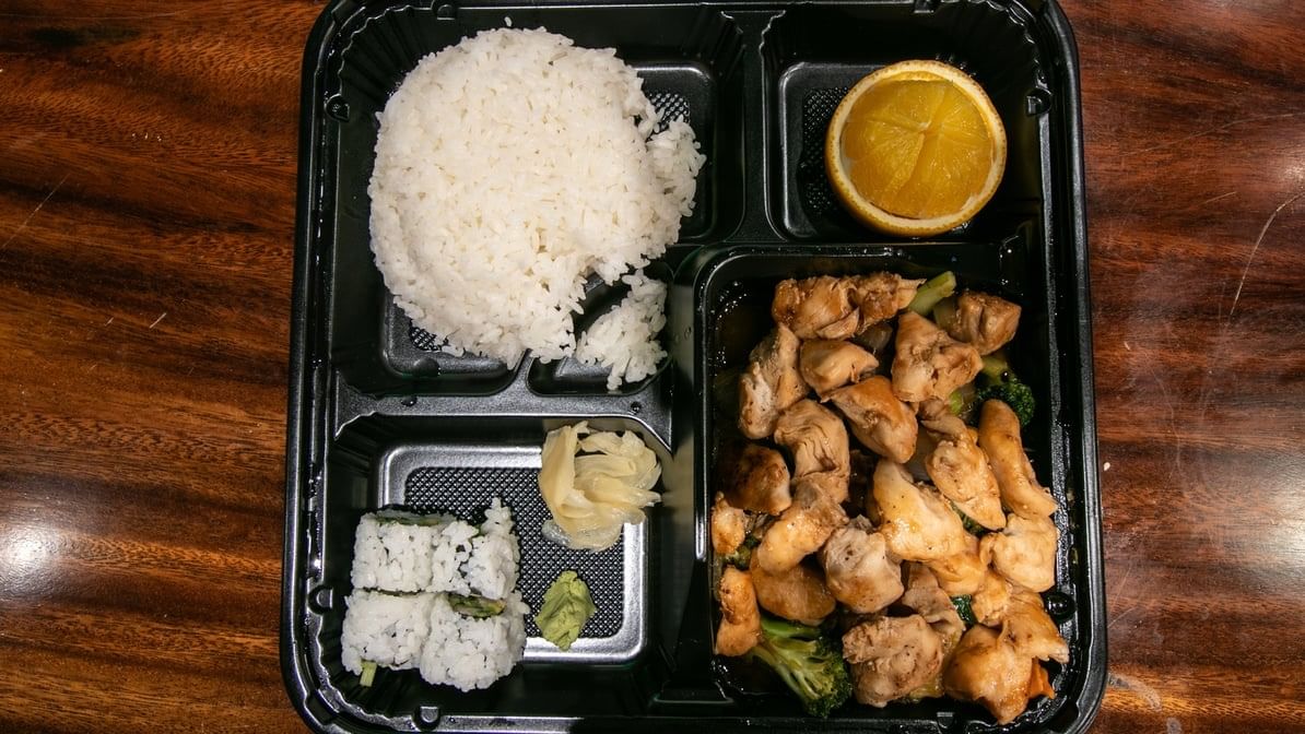 Chicken Bento Box ( Lunch).