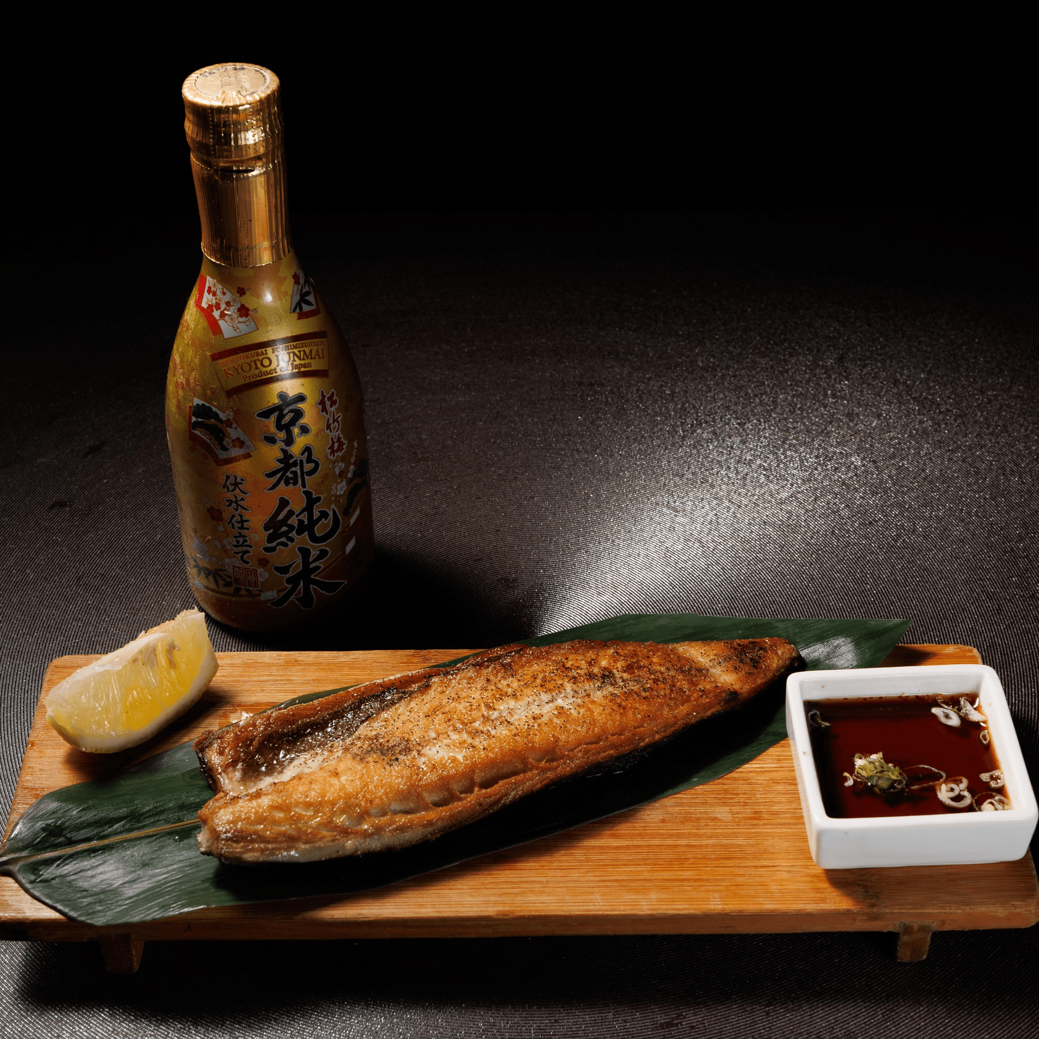 Pan Roasted Mackerel.