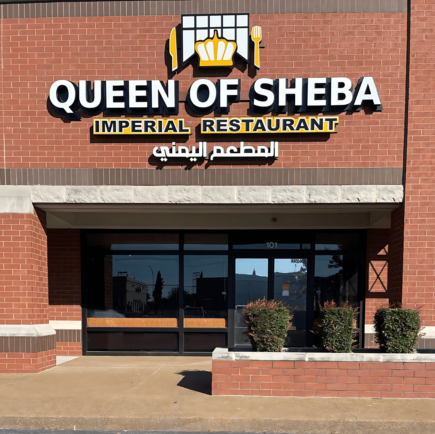 Get In Touch With Us!