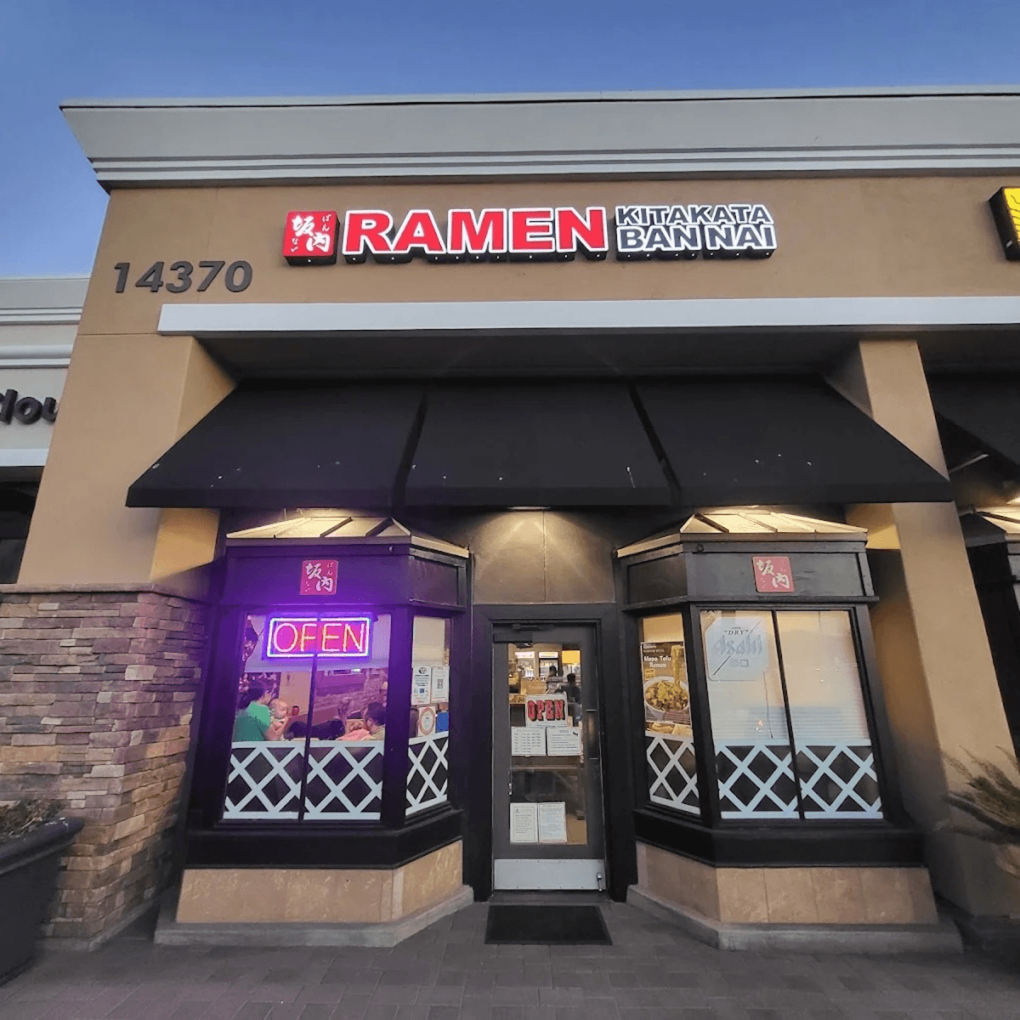 Kitakata Ramen Ban Nai - Irvine