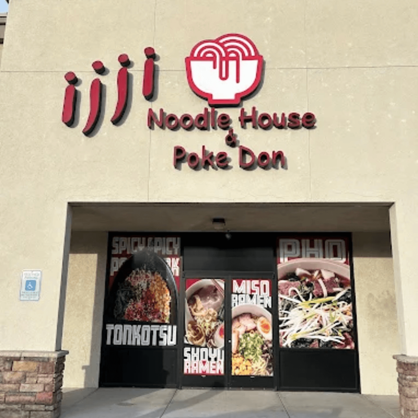 Our Humble Beginning