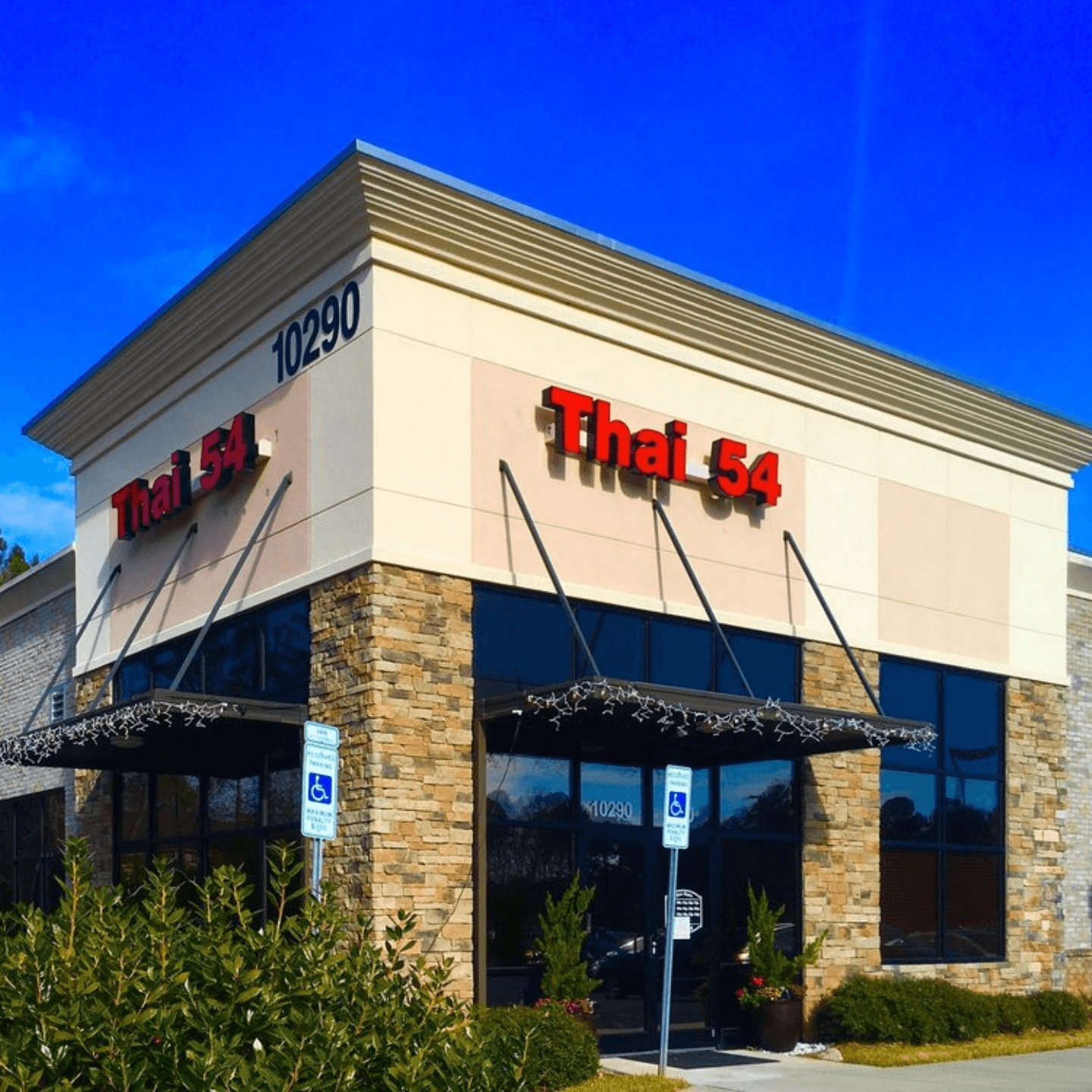 Our Beginning in Morrisville, NC